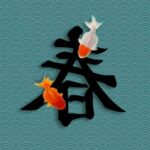 Architettura E Feng Shui Migliora l'equilibrio nella tua casa con l'architettura e il Feng Shui