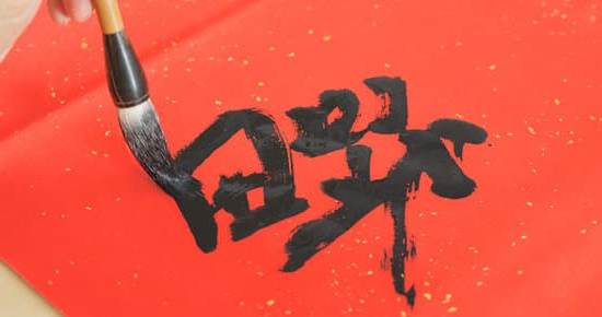 Cosa Ce Scritto Feng Shui 1 Segui le regole del feng shui per migliorare la tua vita.